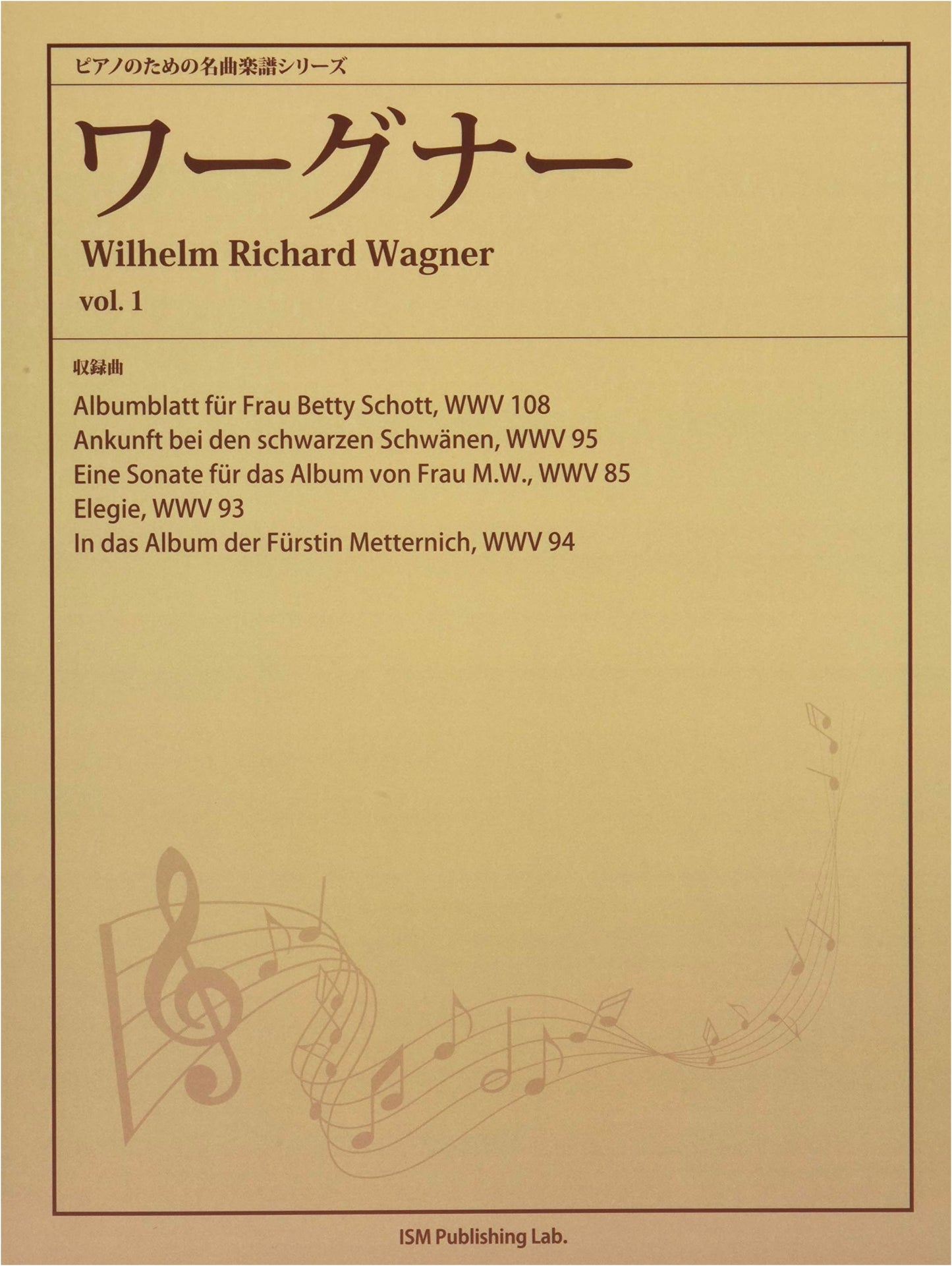 Masterpiece Piano Scores: Wagner Vol. 1 (Albumblatt fur Frau Betty Schott & 4 more)