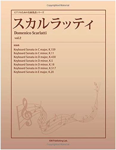 Masterpiece Piano Score Series: Scarlatti Vol. 2 (K.159, K.11 & 5 Other Sonatas)