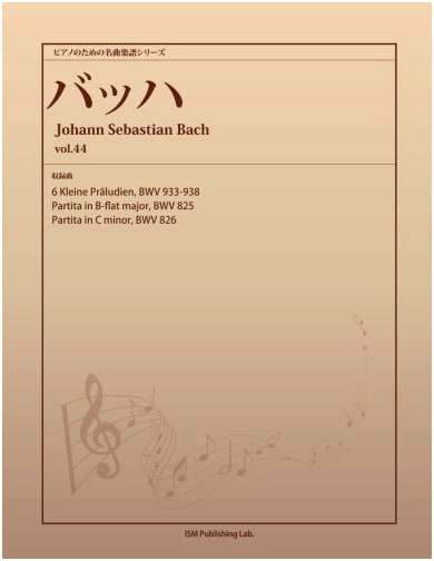 Masterpiece Sheet Music Series for Piano: Bach Vol. 44 (6 Little Preludes & More)