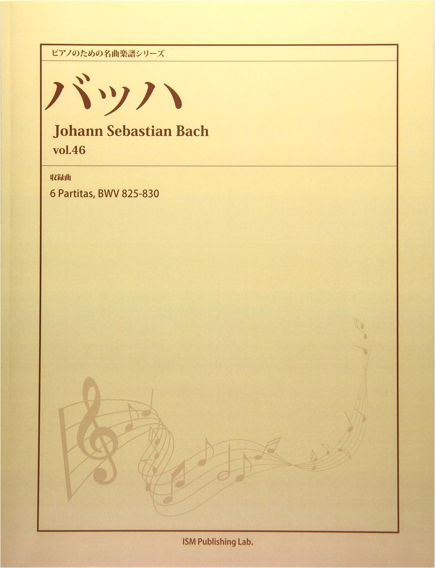 Masterpiece Piano Score Series: Bach Vol. 46 (6 Partitas, BWV 825-830)