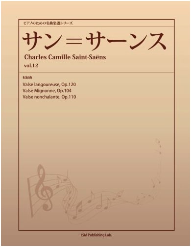 Saint-Saëns Masterpiece Sheet Music for Piano Vol. 12: Valse langoureuse, Op.120 & 2 Others