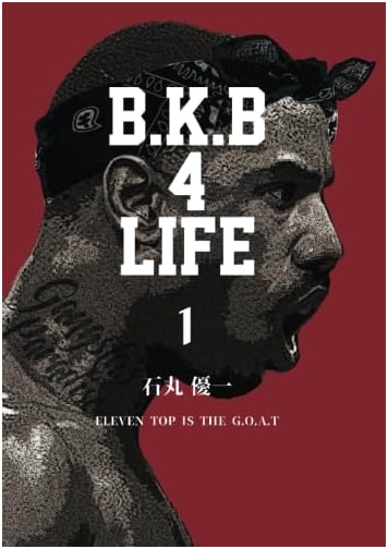 B.K.B 4 LIFE Vol. 1 - Mugen Books Series