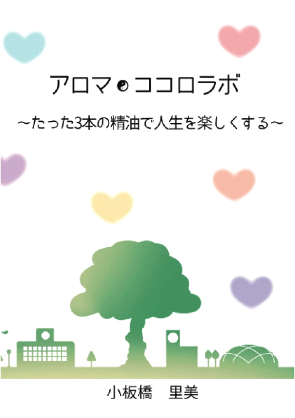 Aroma Kokoro Lab: Enjoy Life with Just 3 Essential Oils