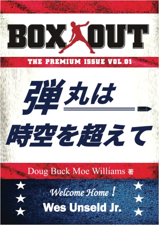 BOXXOUT: Bullets Transcending Time and Space