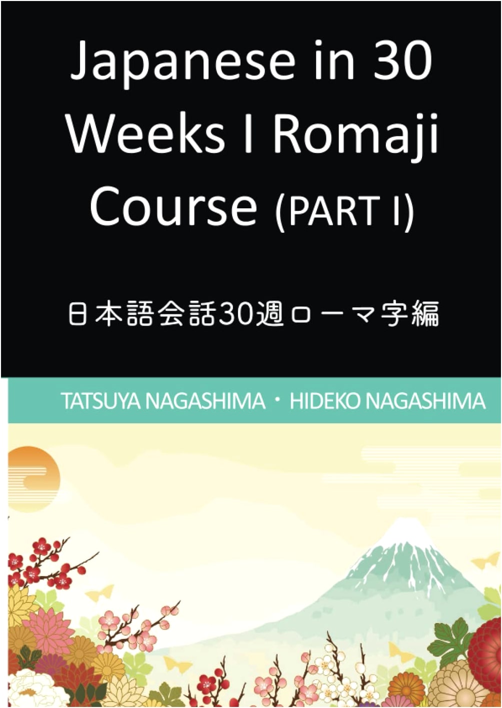 Japanese in 30 Weeks I Romaji Course (Part I)