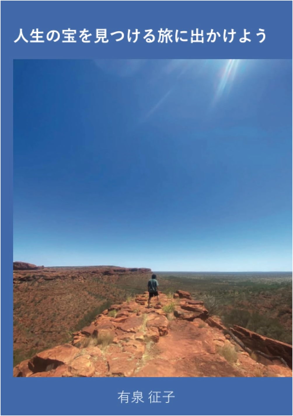 Embark on a Journey to Discover Life's Treasures: How to Experience True Life Abroad