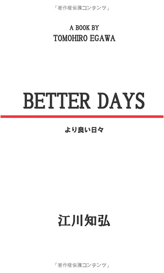 BETTER DAYS