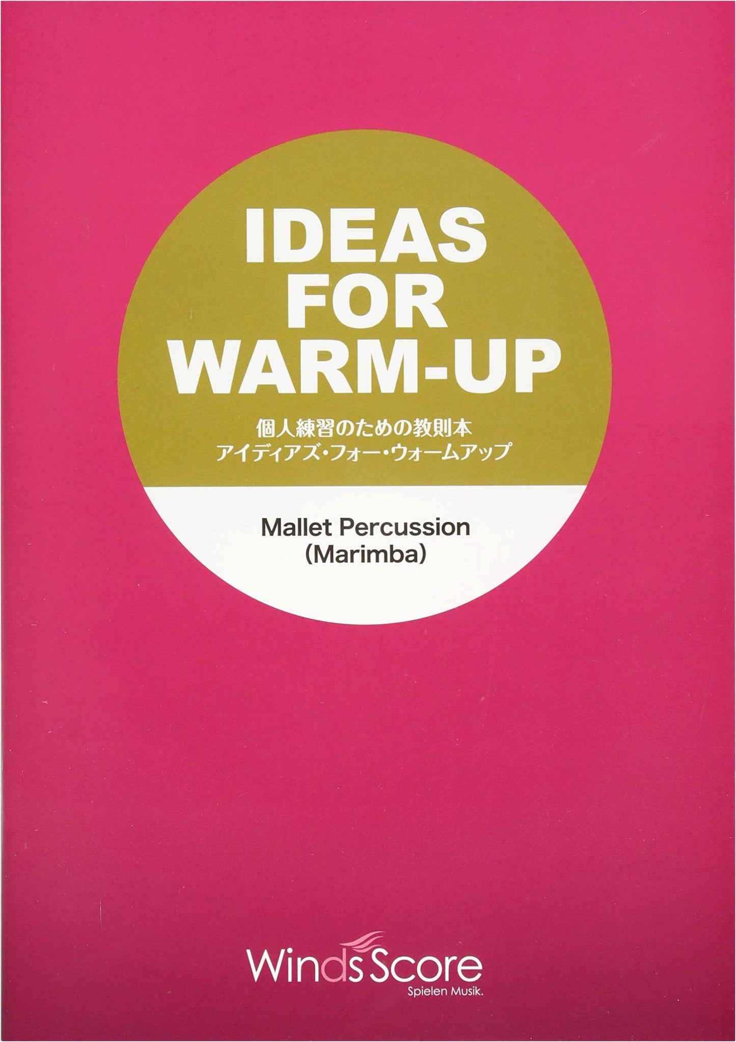 Ideas for Warm-Up: Mallet Percussion (Marimba) Exercise Book for Individual Practice