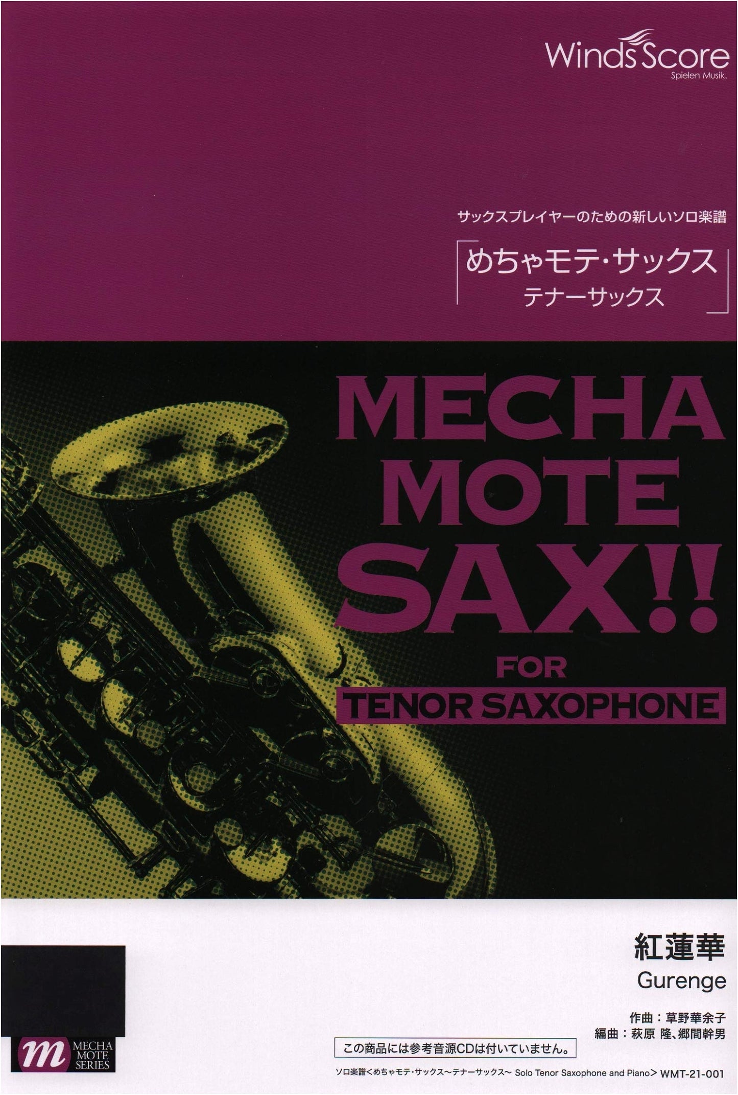 Meccha Mote Saxophone: Gurenge for Tenor Sax Solo Sheet Music (No CD)