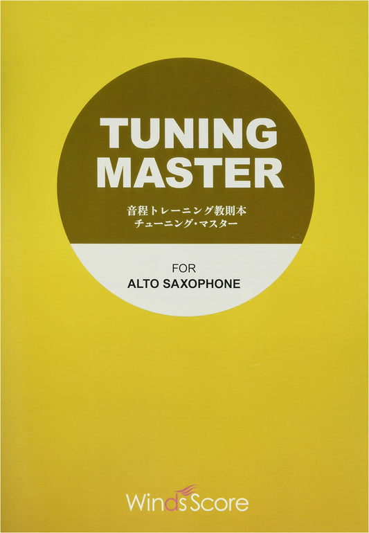 TUN006 Pitch Training Textbook: Tuning Master for Alto Saxophone
