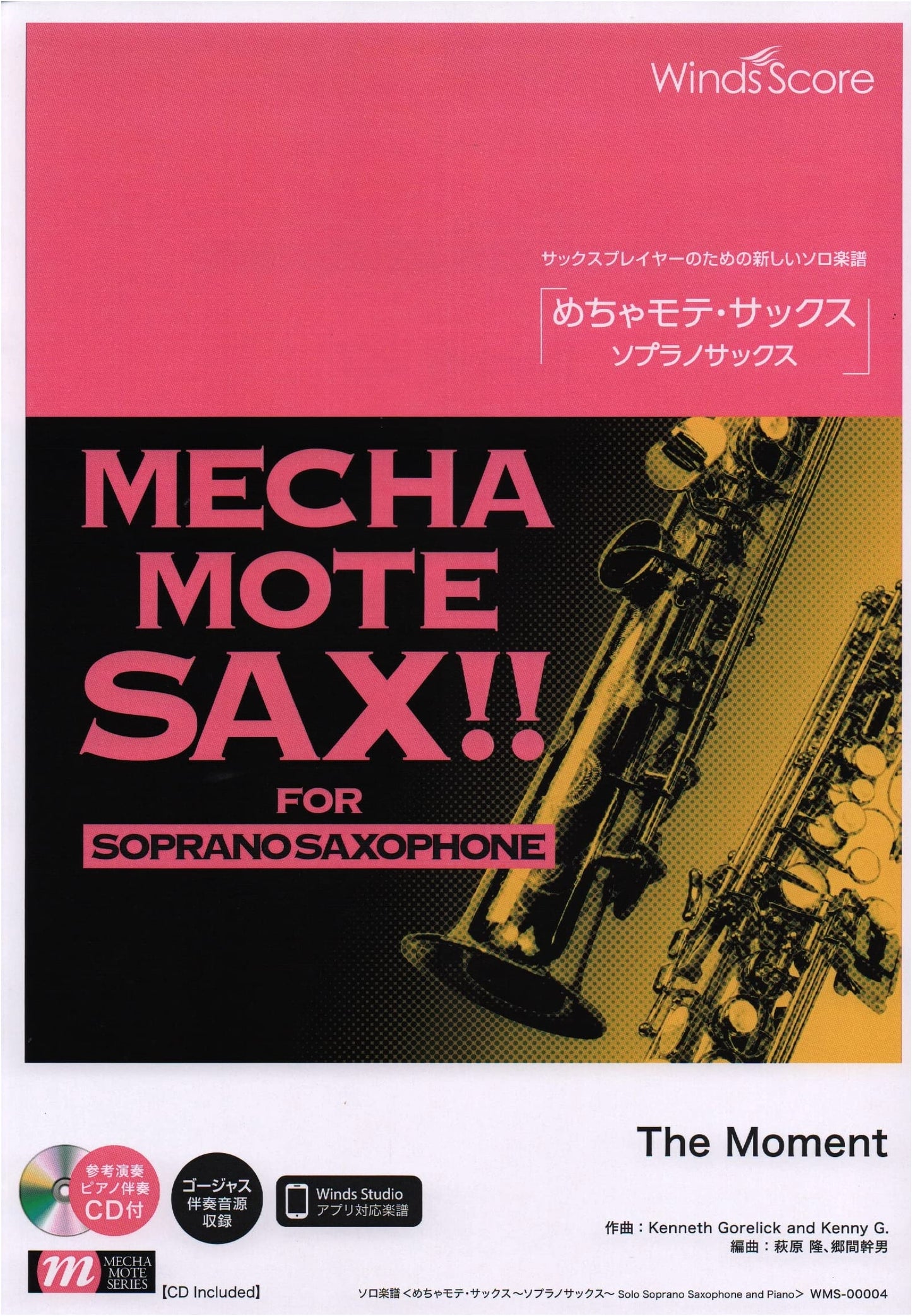 The Moment: Solo Saxophone Sheet Music for Soprano Sax by Kenny G