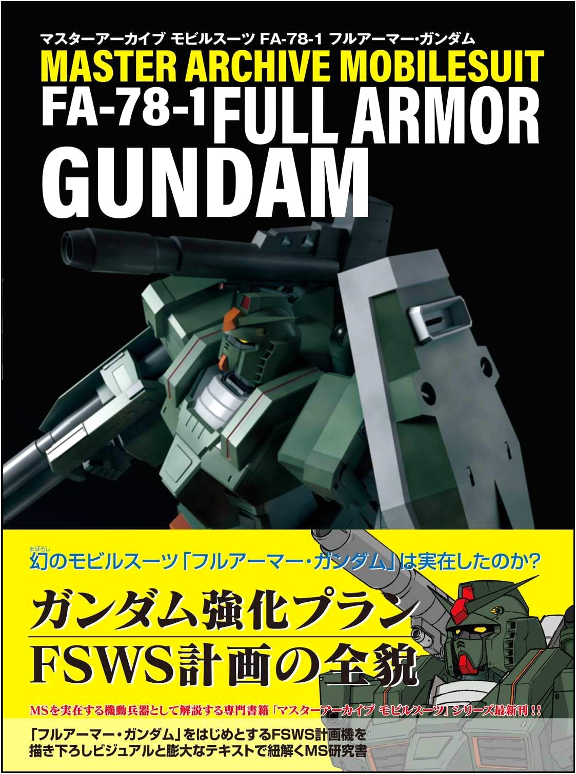 Master Archive: FA-78-1 Full Armor Gundam by GA Graphic