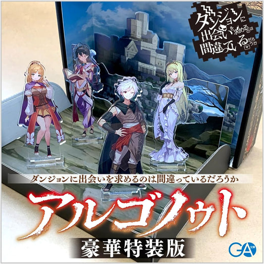 Argonaut Deluxe Special Edition: DanMachi - A Heroic Tale