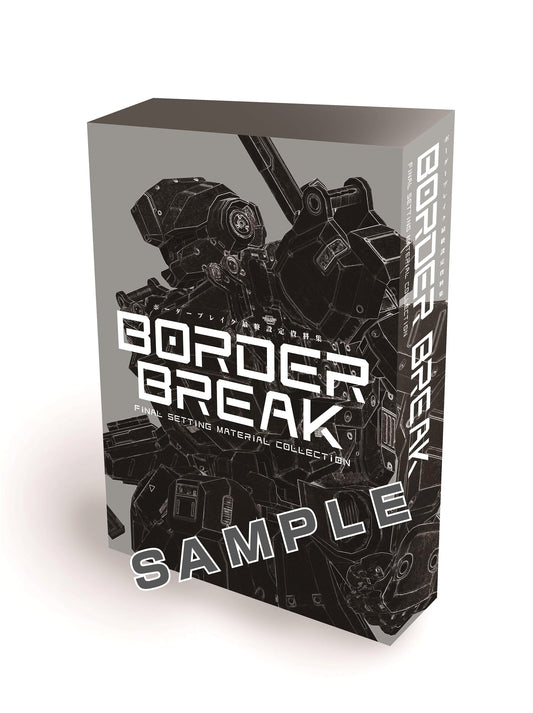 Border Break: The Complete Art & Design Archives