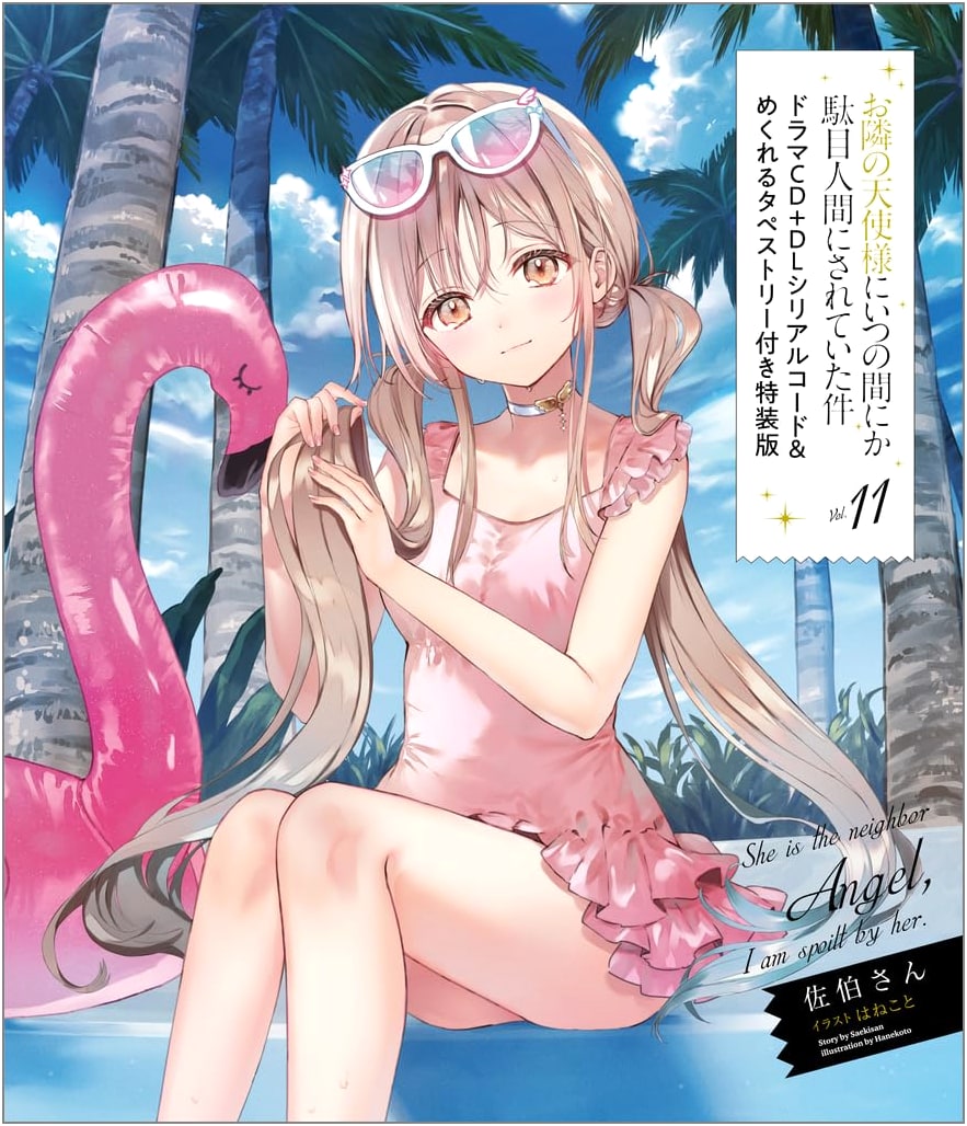 The Angel Next Door Spoils Me Rotten Vol. 11 Special Edition with Drama CD & Tapestry (GA Bunko)