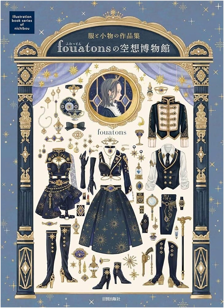 Fouatons' Fantasy Museum: A Collection of Clothes and Accessories