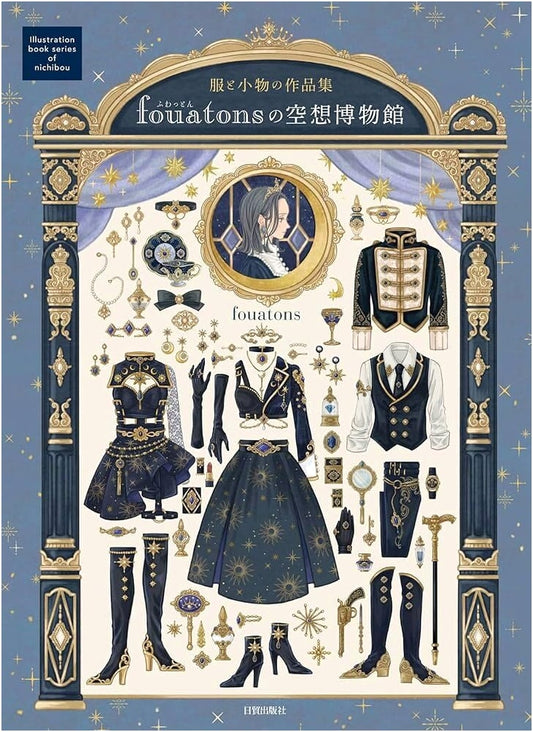 Fouatons' Fantasy Museum: A Collection of Clothes and Accessories