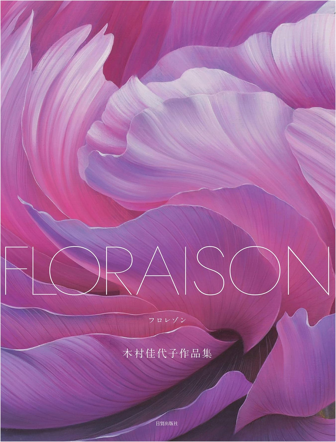 Floraison: The Art of Kayoko Kimura