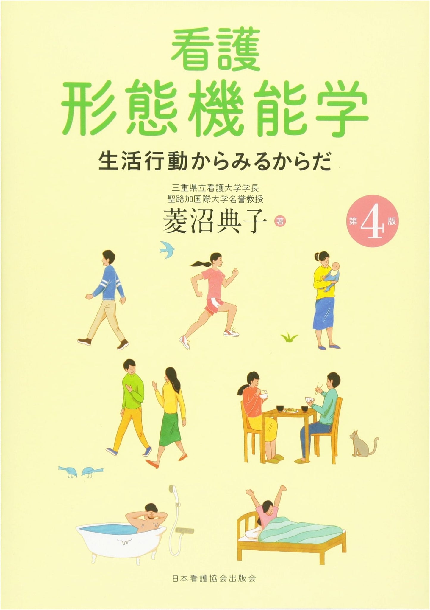 Nursing Morphology and Physiology: The Body from the Perspective of Daily Life Activities
