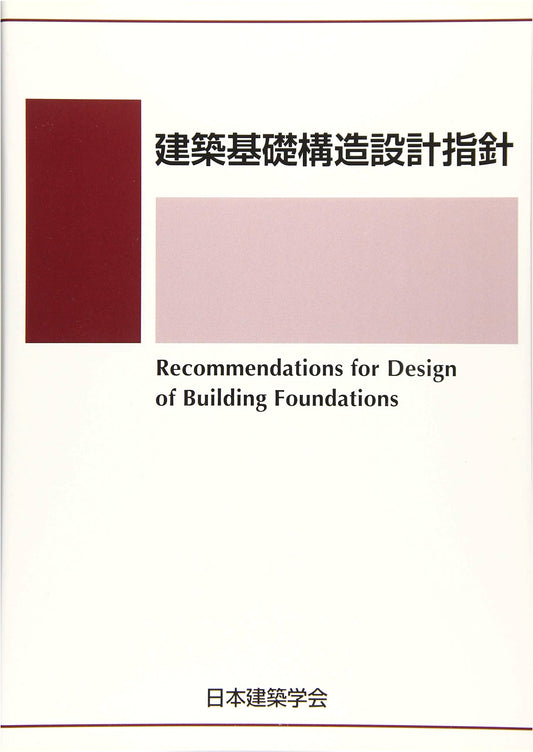 Architectural Foundation Structural Design Guidelines