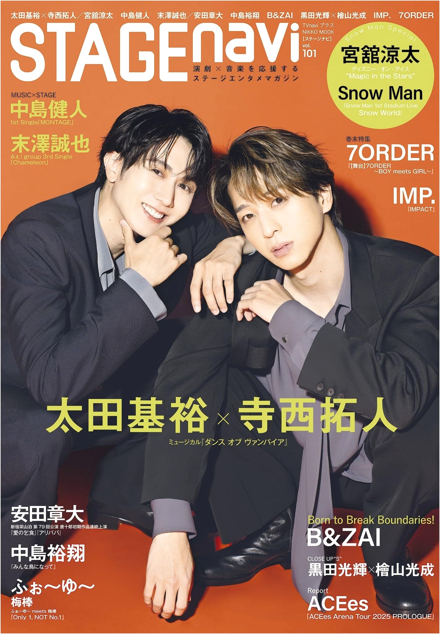STAGE navi Vol. 101: Motohiro Ota x Takuto Teranishi Cover (NIKKO MOOK)