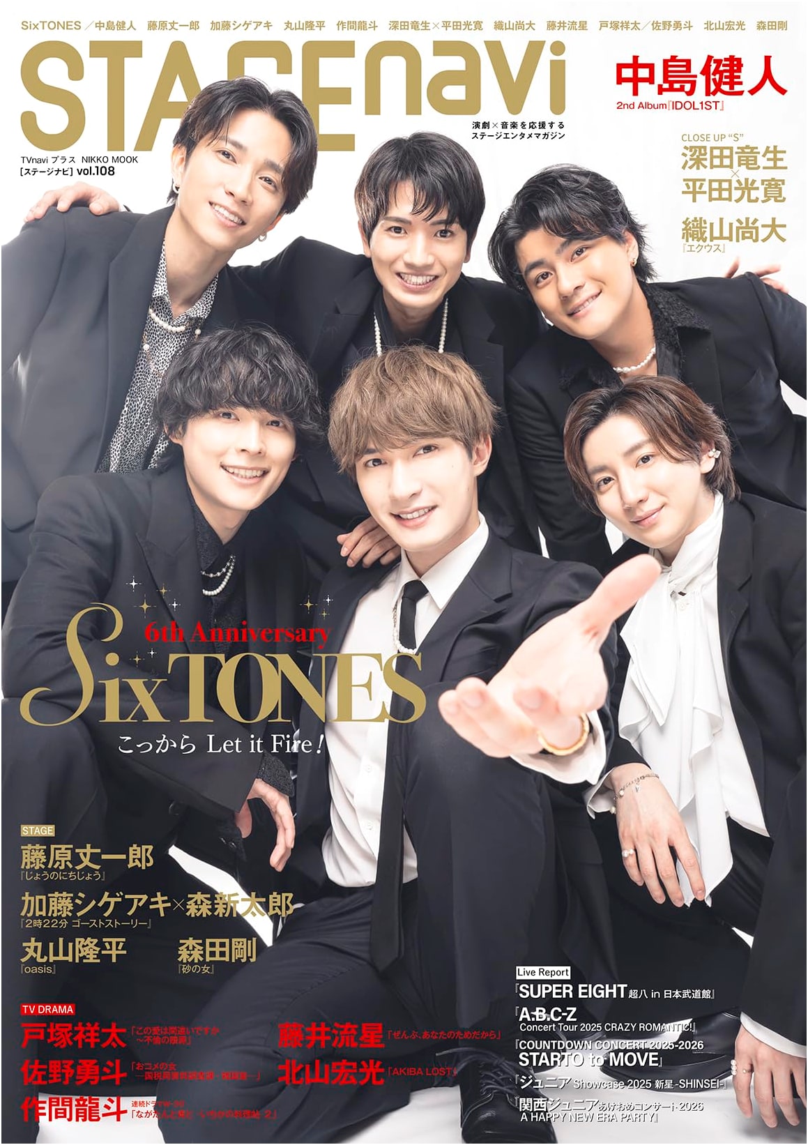 STAGE navi Vol. 108: SixTONES Cover (Nikko Mook)