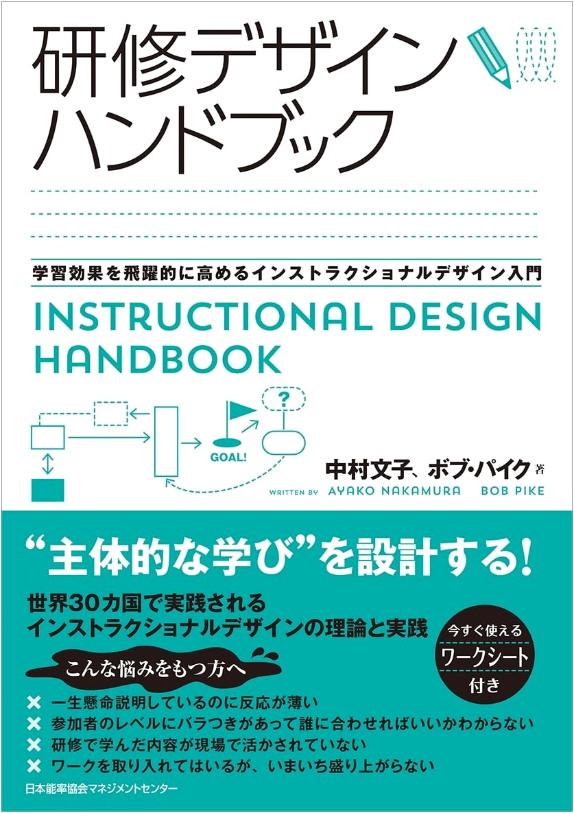 Training Design Handbook