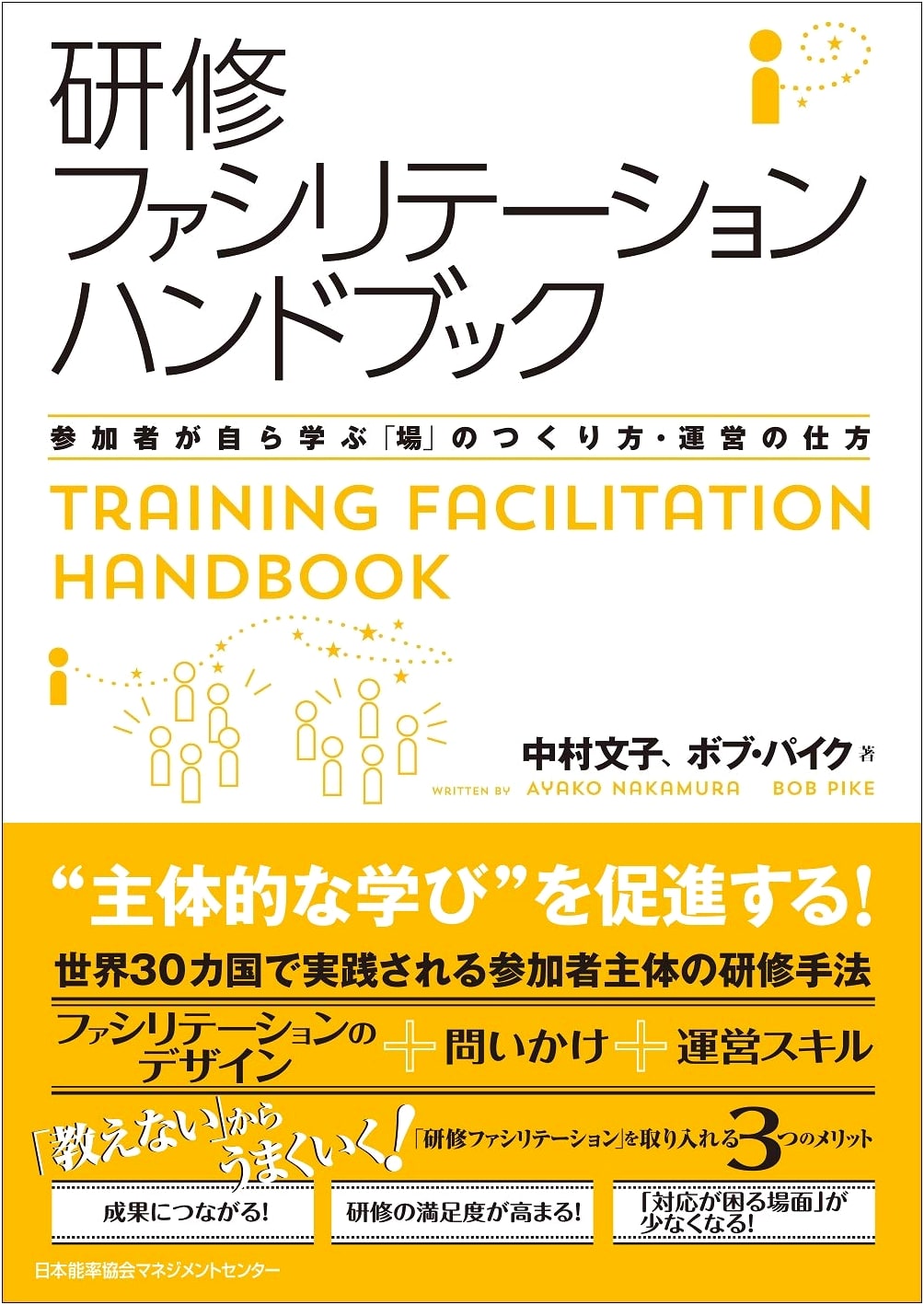 Training Facilitation Handbook