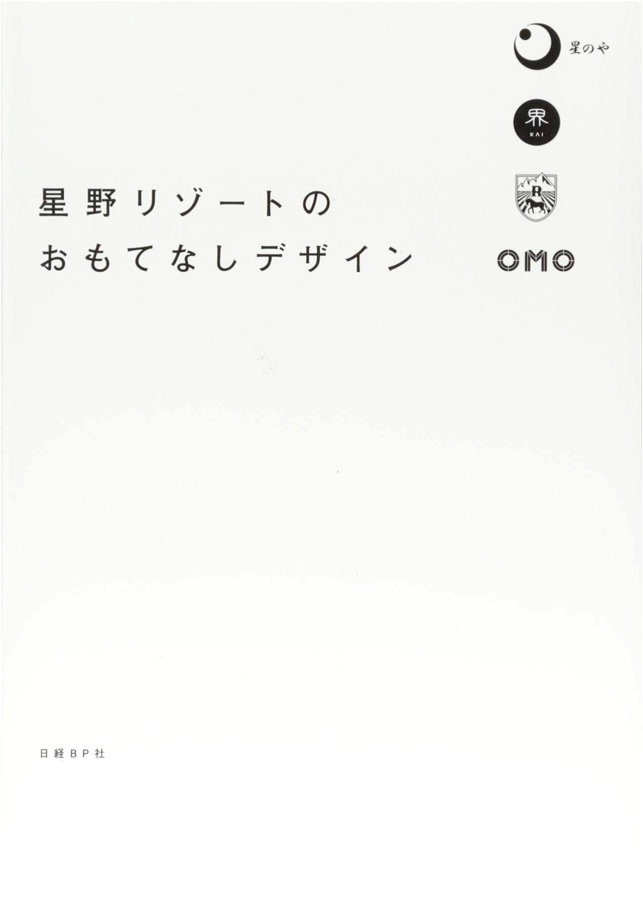 Hoshino Resorts' Hospitality Design