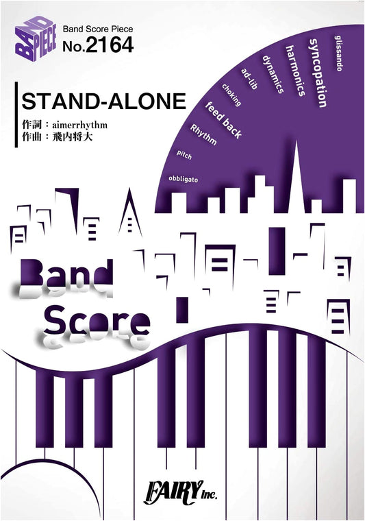 Aimer - STAND-ALONE (Theme from 'Your Turn to Kill') Band Score Piece BP2164