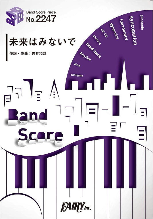 Band Score Piece BP2247: Mirai wa Minaide / THE YELLOW MONKEY (From 30th Anniversary Memorial Gift)