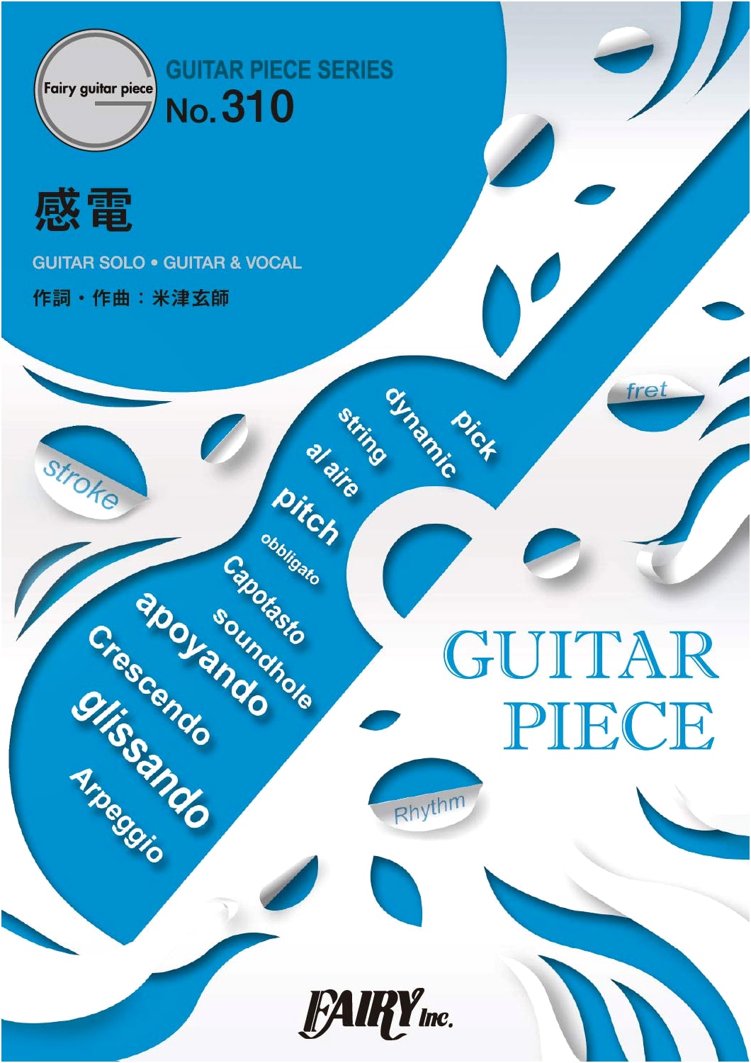 Kenshi Yonezu - Kanden (MIU407 Theme Song) - Guitar Solo & Vocal Score GP310