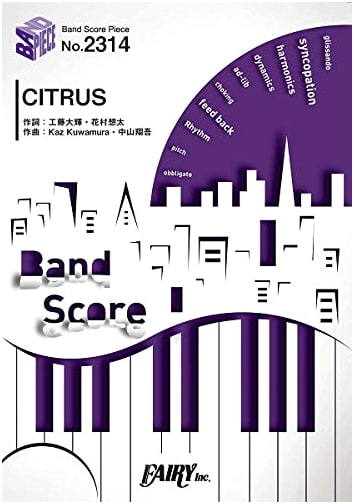 Band Score Piece BP2314: CITRUS / Da-iCE ~The Way of the Househusband Theme Song