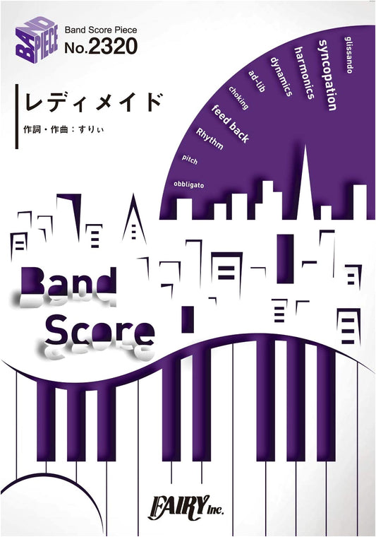 Ado - Ready Made: Band Score Piece BP2320 (Sheet Music)