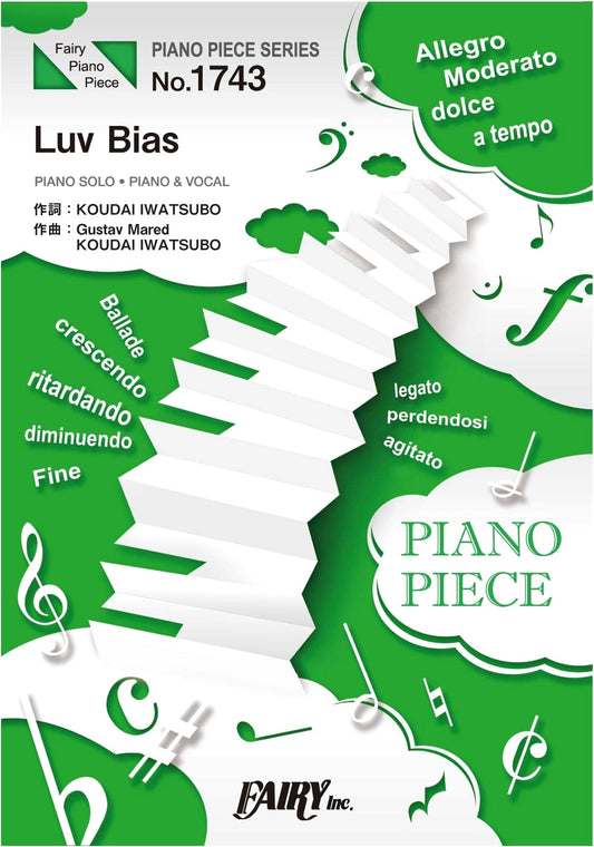 Piano Piece PP1743: Kis-My-Ft2 - Luv Bias (Piano Solo & Vocal Score) - Drama Theme