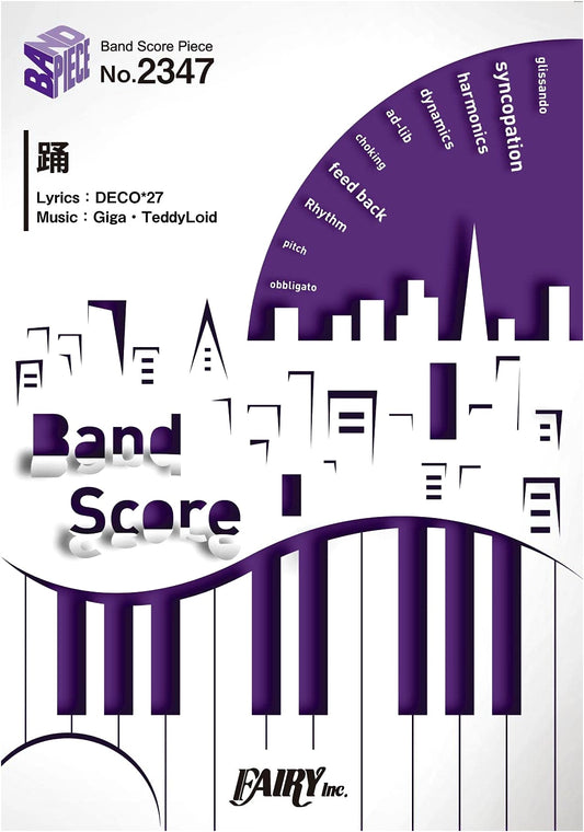 Band Score Piece BP2347: Odo by Ado (NHK 'Yako Ongaku Vocaloid P 5min.' Theme Song)