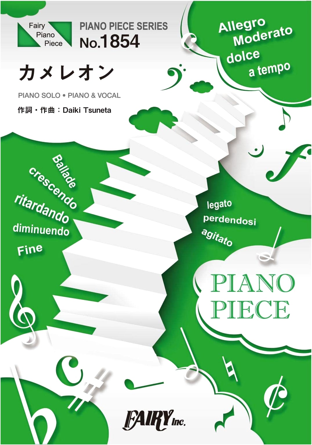 Piano Piece PP1854: Chameleon / King Gnu (Piano Solo/Vocal) - 'Mystery to Iunakare' Theme Song