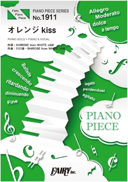 Snow Man - Orange Kiss: Piano Solo & Vocal Sheet Music (Theme from 'My Boyfriend is Orange') PP1911