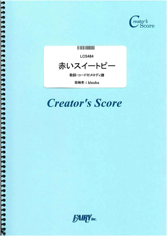 Akai Sweet Pea: Lyrics & Chords Melody Score by Seiko Matsuda (Creator's Score)