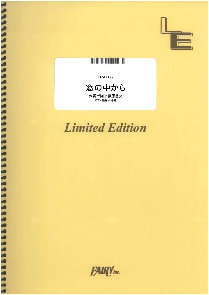 Through the Window / BUMP OF CHICKEN (Piano & Vocal) Sheet Music [LPV1779]