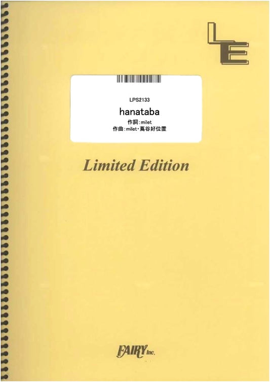 Hanataba by milet: Piano Solo Sheet Music (A4 Size)