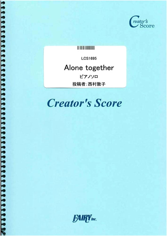 Alone Together: Piano Solo by Haruka Nakamura (Creator's Score)