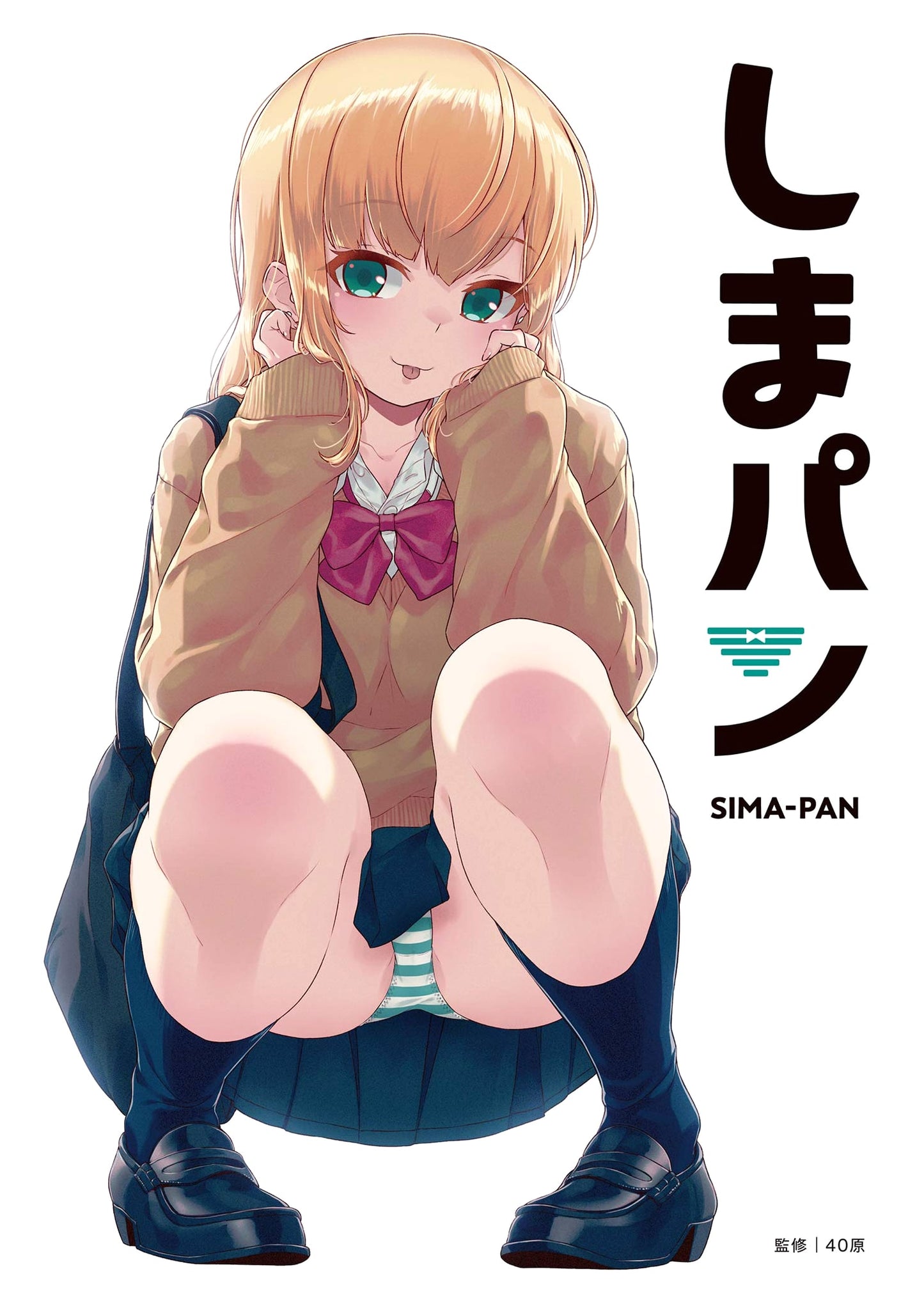 Shima Pan (Striped Panties) Art Book by 40hara