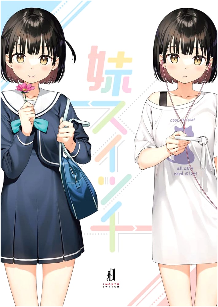 Imo-Switch (Graphiction Books) by Kantoku