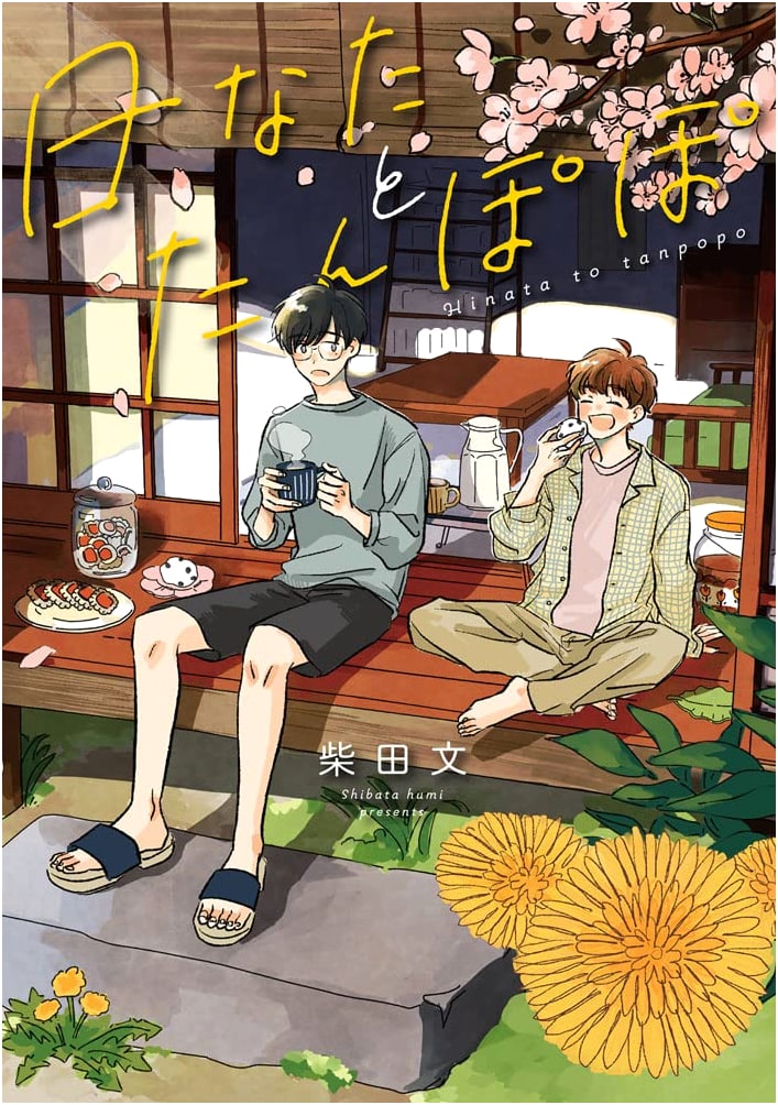 Sunny Spot and Dandelion (MeDu COMICS)