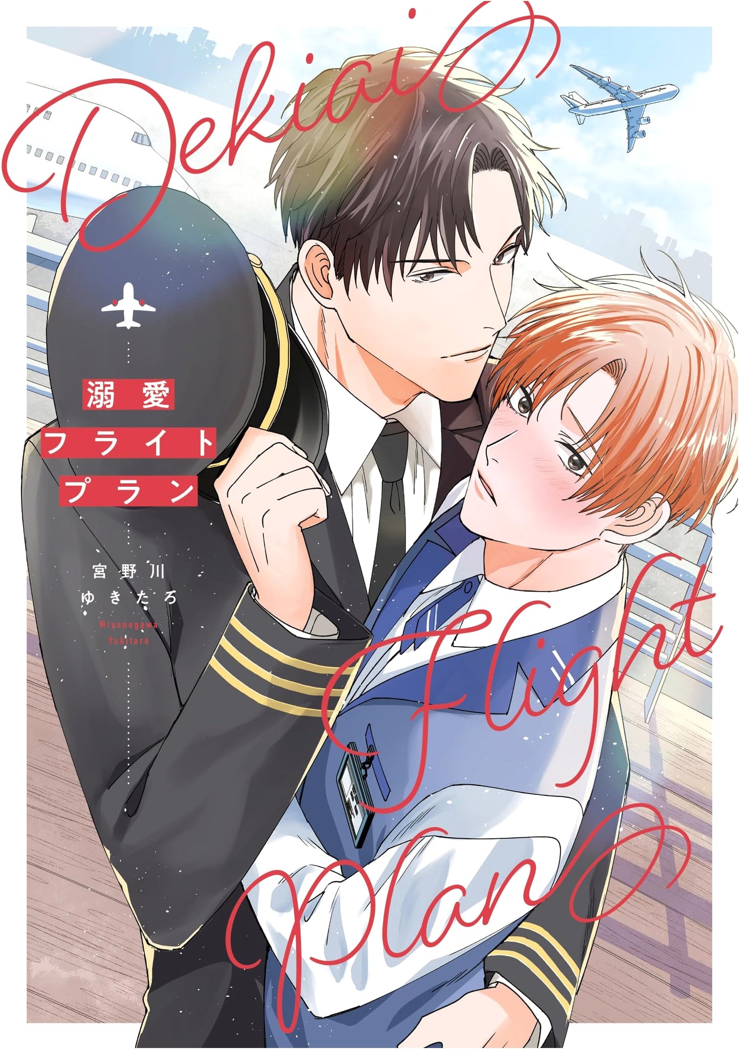 Doting Love Flight Plan (Bivy Comic)