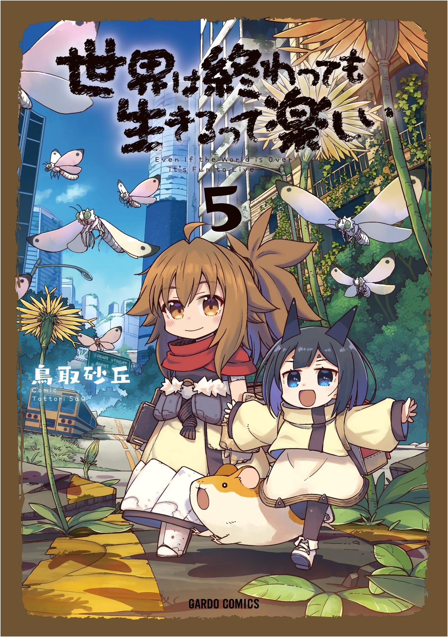 Even If the World is Over It's Still Fun to Live, Vol. 5 by Tottori Sakyu