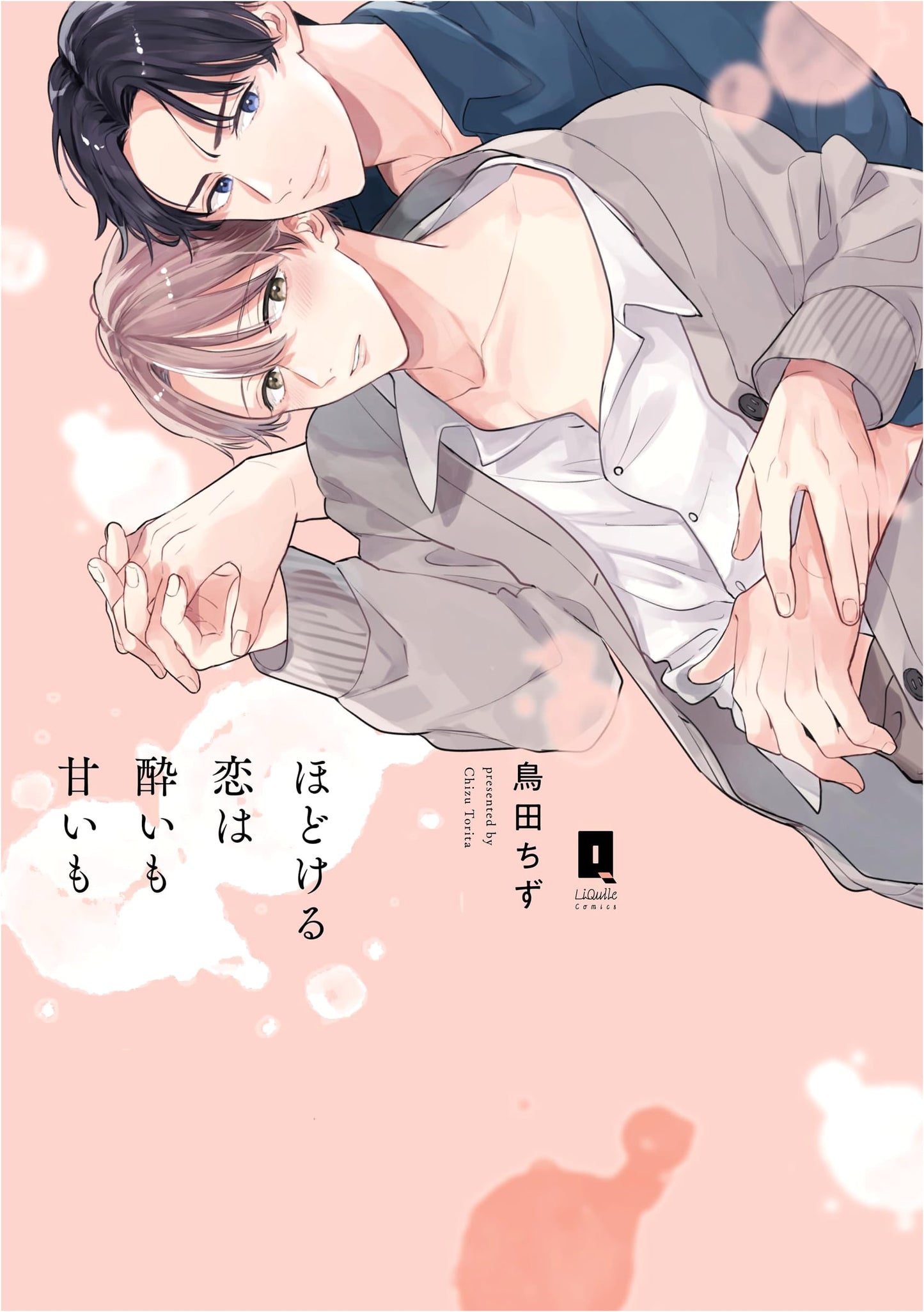 Unraveling Love: Sweetness and Drunkenness (Recure Comics)