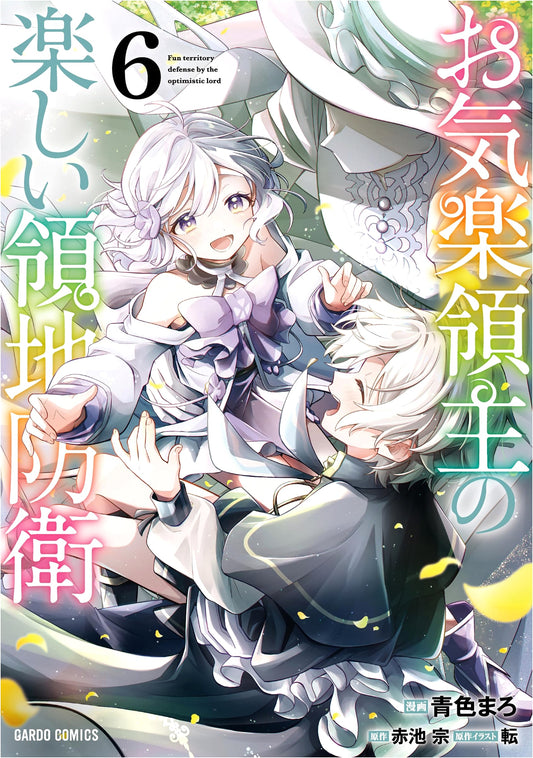 An Easygoing Lord's Delightful Territorial Defense, Vol. 6 (Gardo Comics)