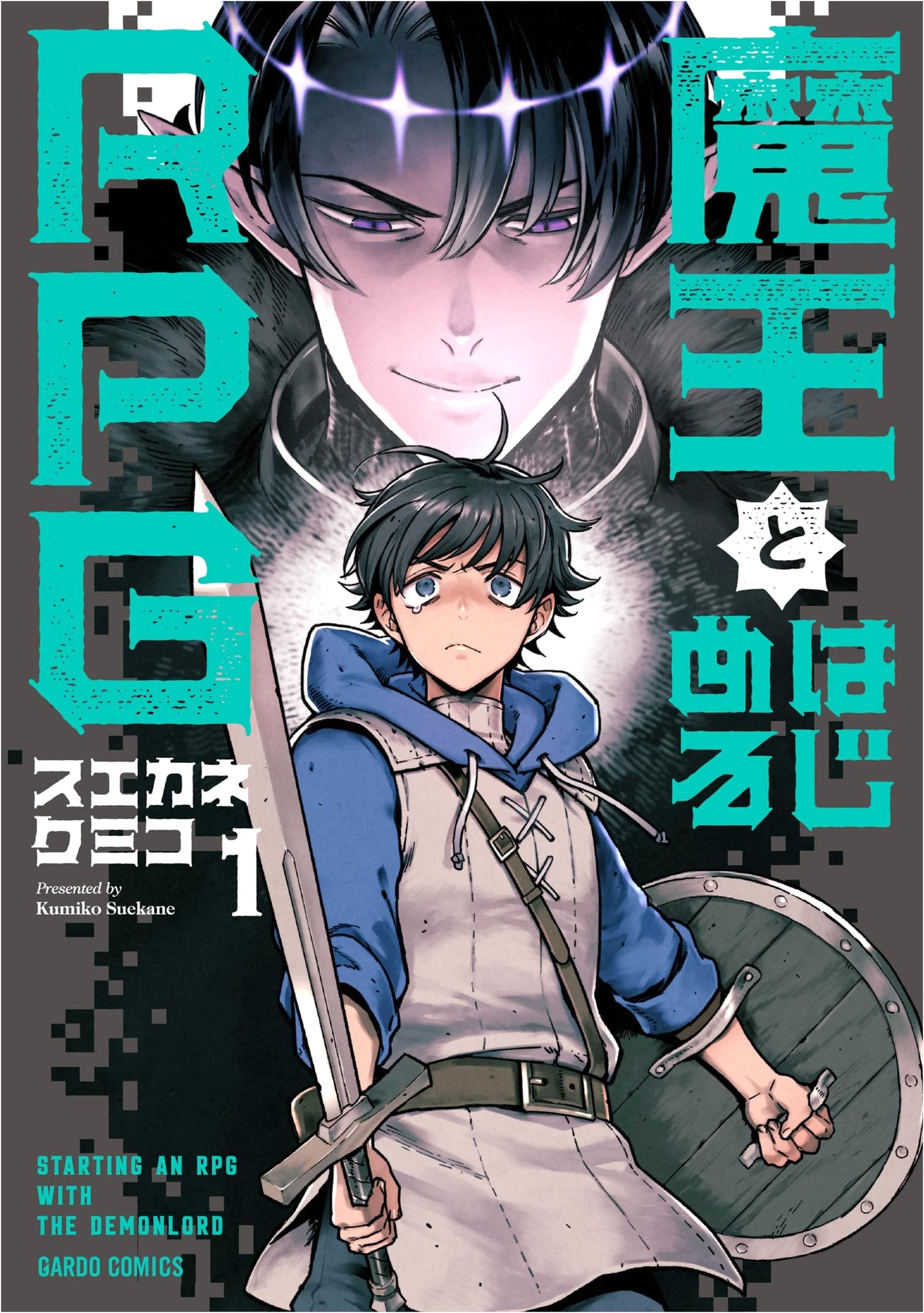 Starting an RPG with the Demon Lord, Vol. 1 (Gald Comics) by Suekane Kumiko